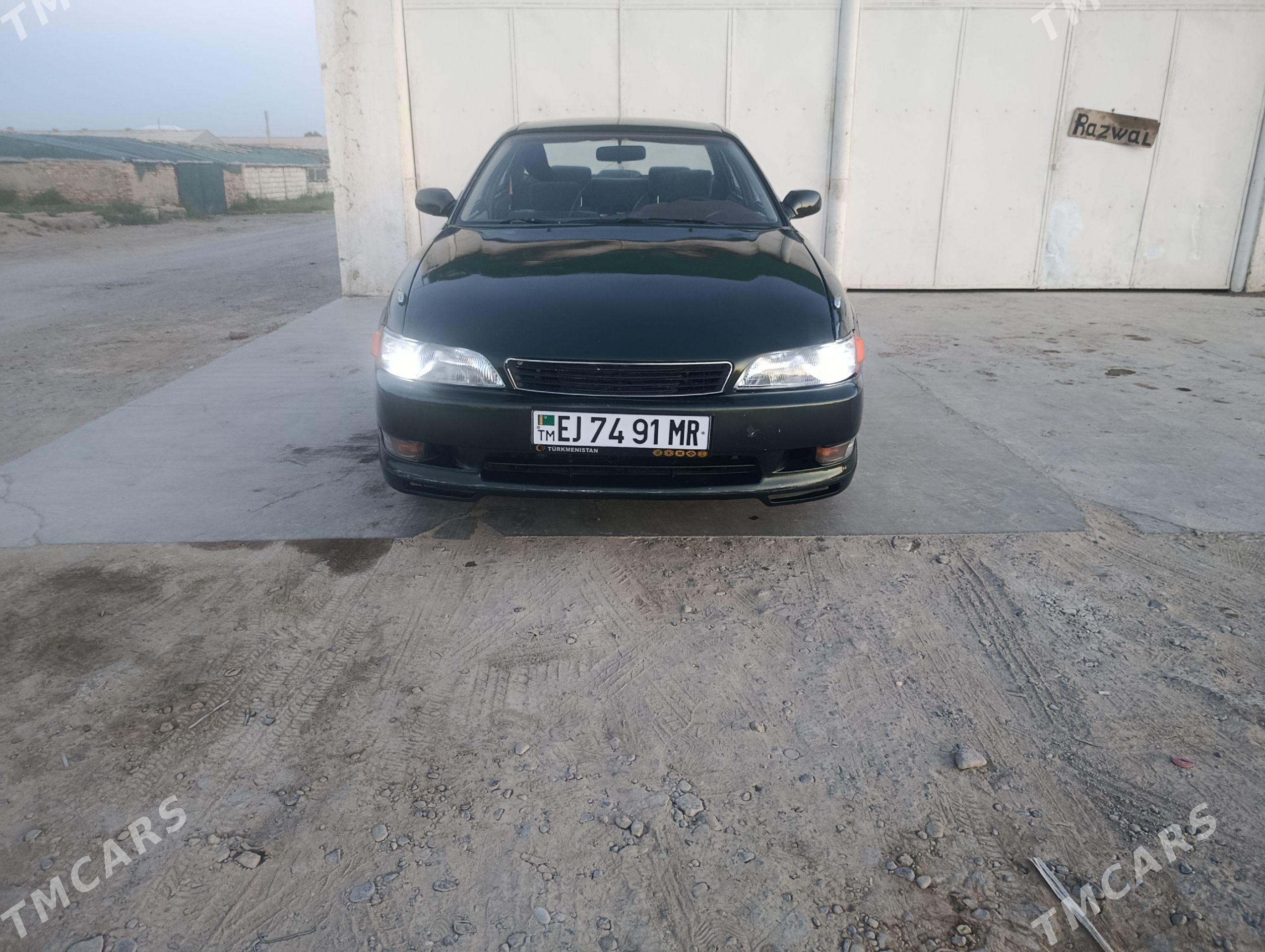 Toyota Mark II 1993 - 80 000 TMT - Байрамали - img 1