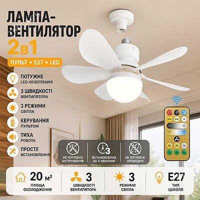 Вентилятор 2в1 - Ашхабад - img 1