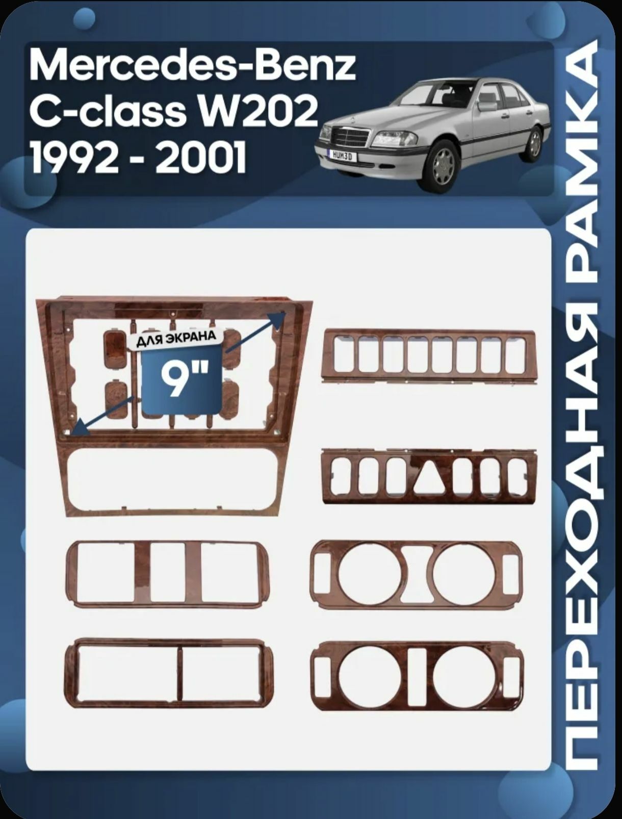 w202 acylamadyk android ramka 1 500 TMT - Parahat 2 - img 1