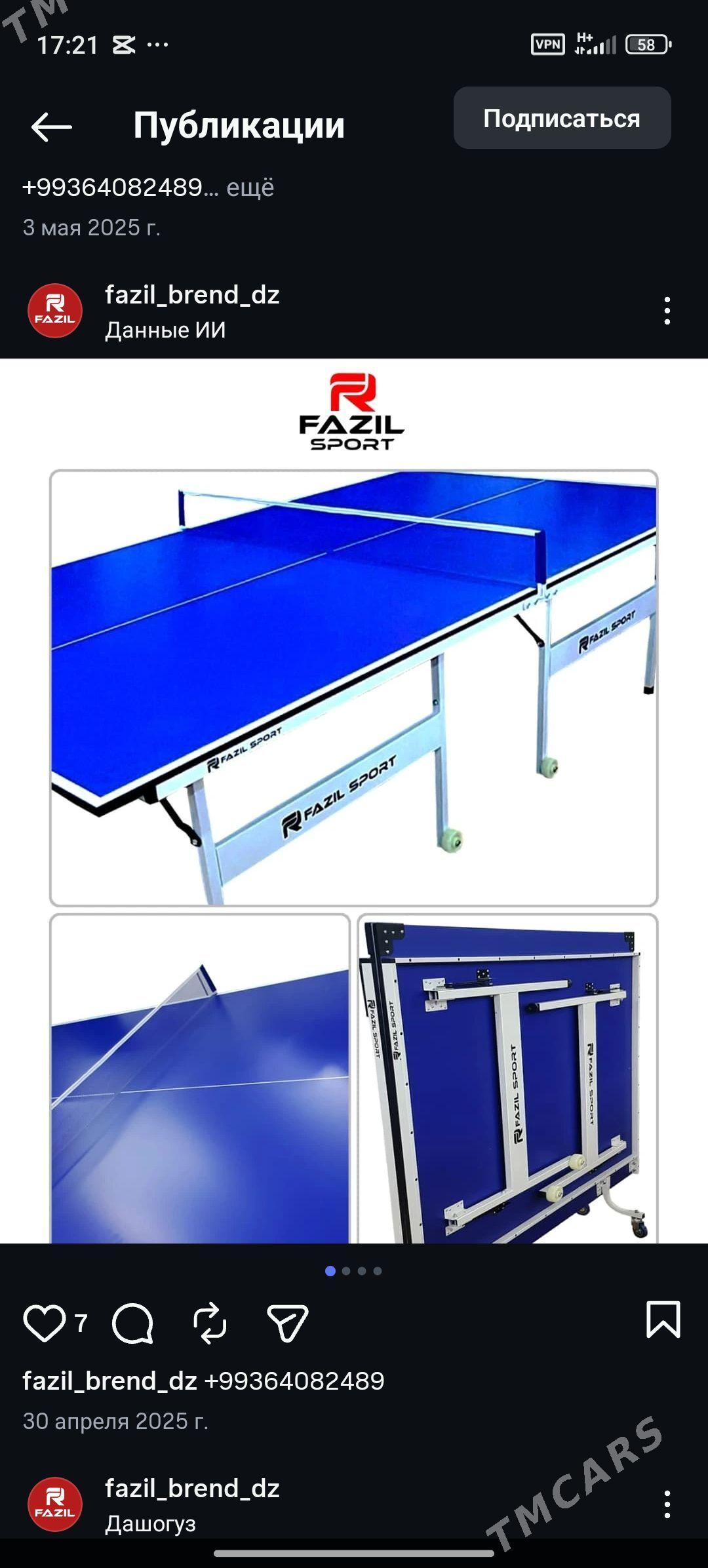 Tennis stol - Türkmenabat - img 1