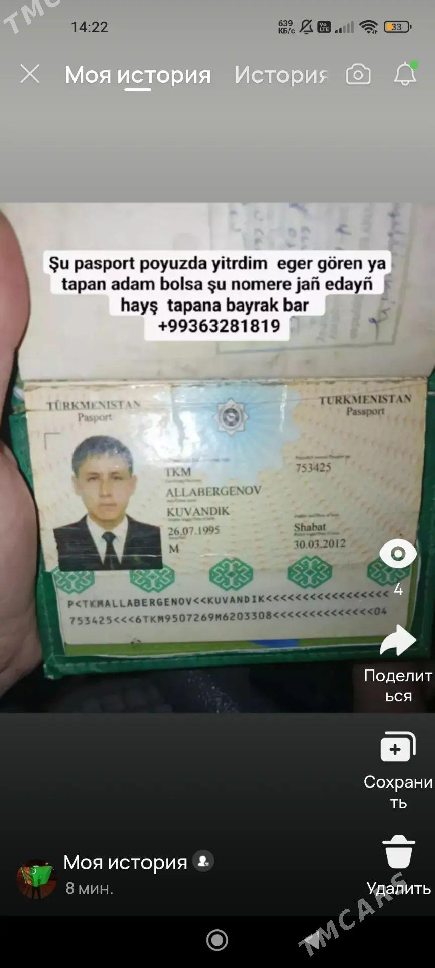 Dakument yitdi - Дашогуз - img 1