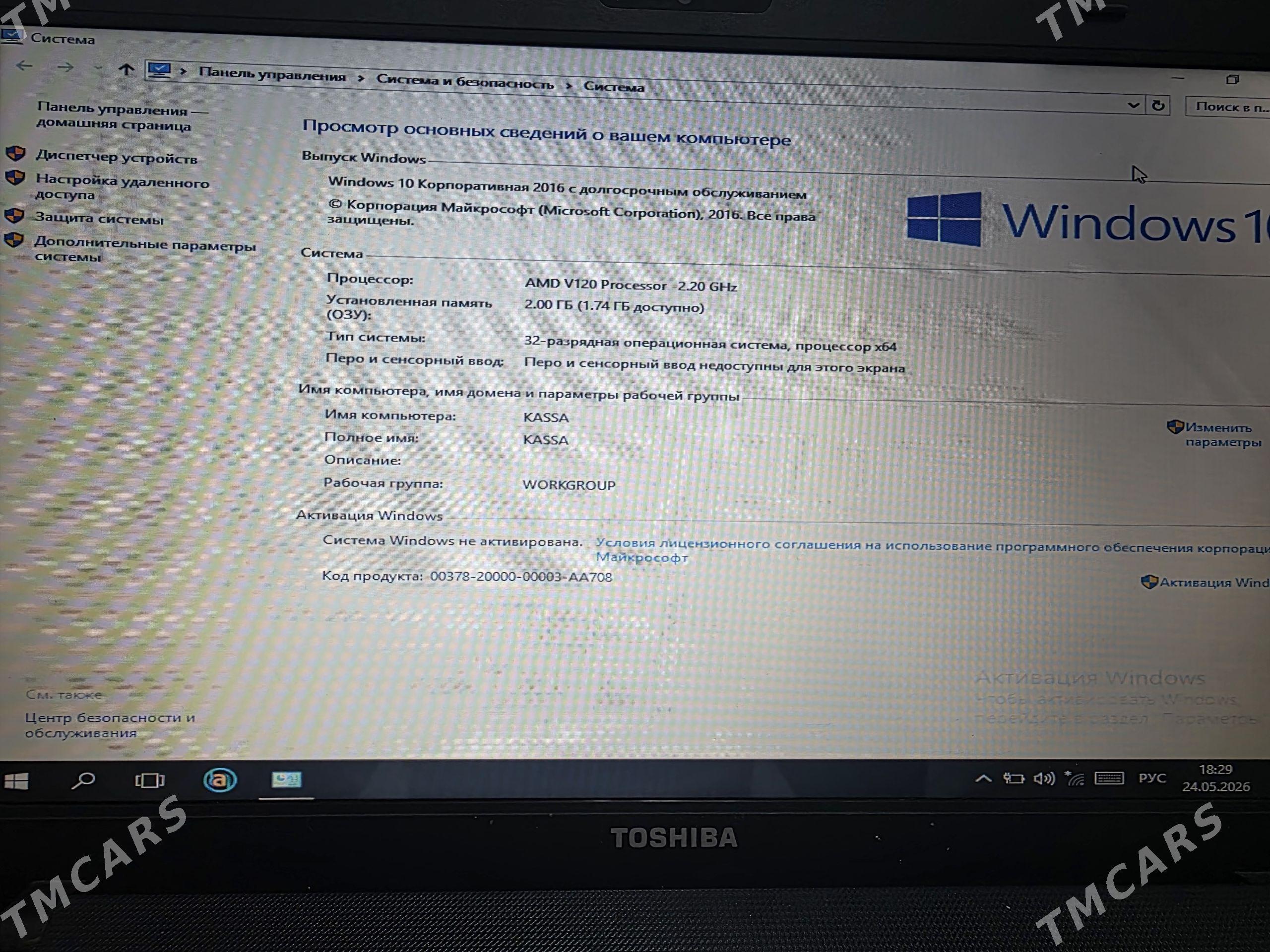TOSHIBA - Ашхабад - img 1