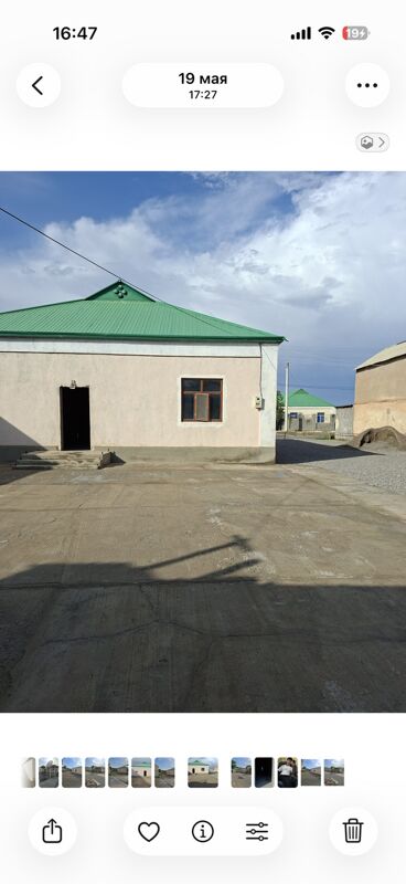 Bagyr - Багир - img 1