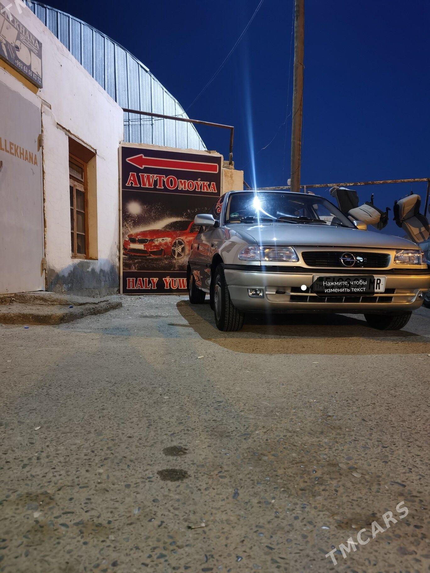 Opel Astra 1993 - 60 000 TMT - Мары - img 1