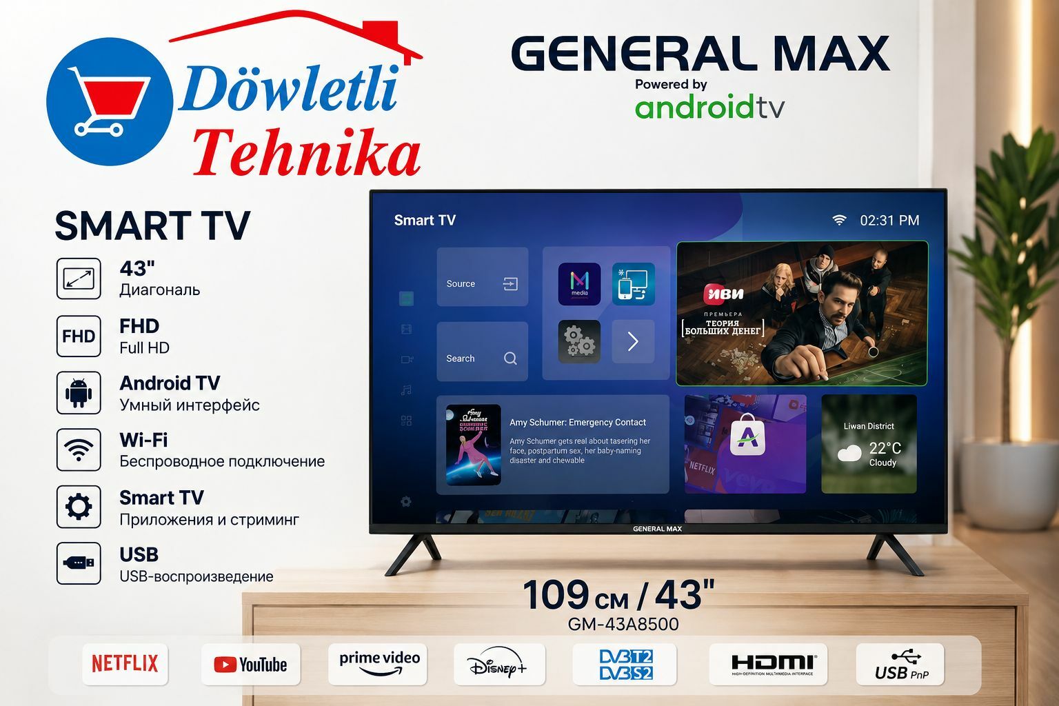 KREDIT TELEWIZOR GENERALMAX 43 - 1 мкр - img 1