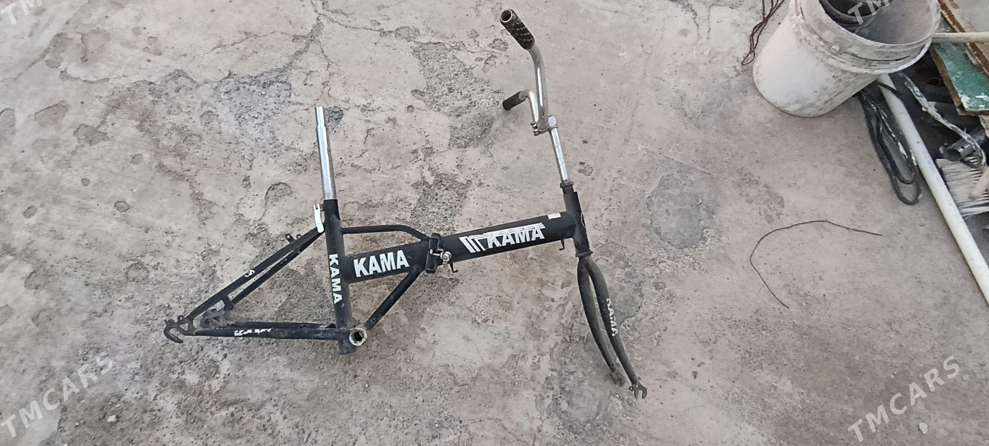 kama rama - Gypjak - img 1