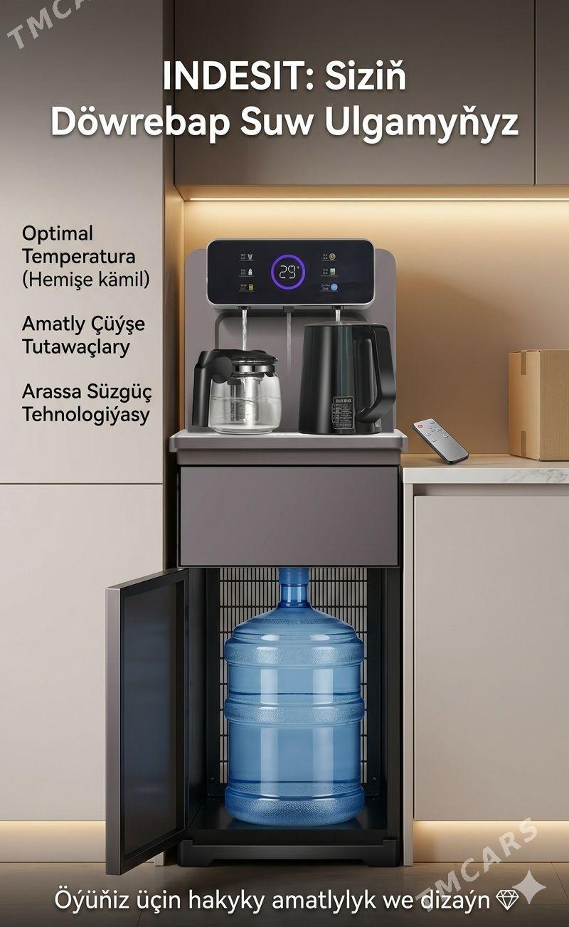 Kuller INDESIT - Анев - img 1