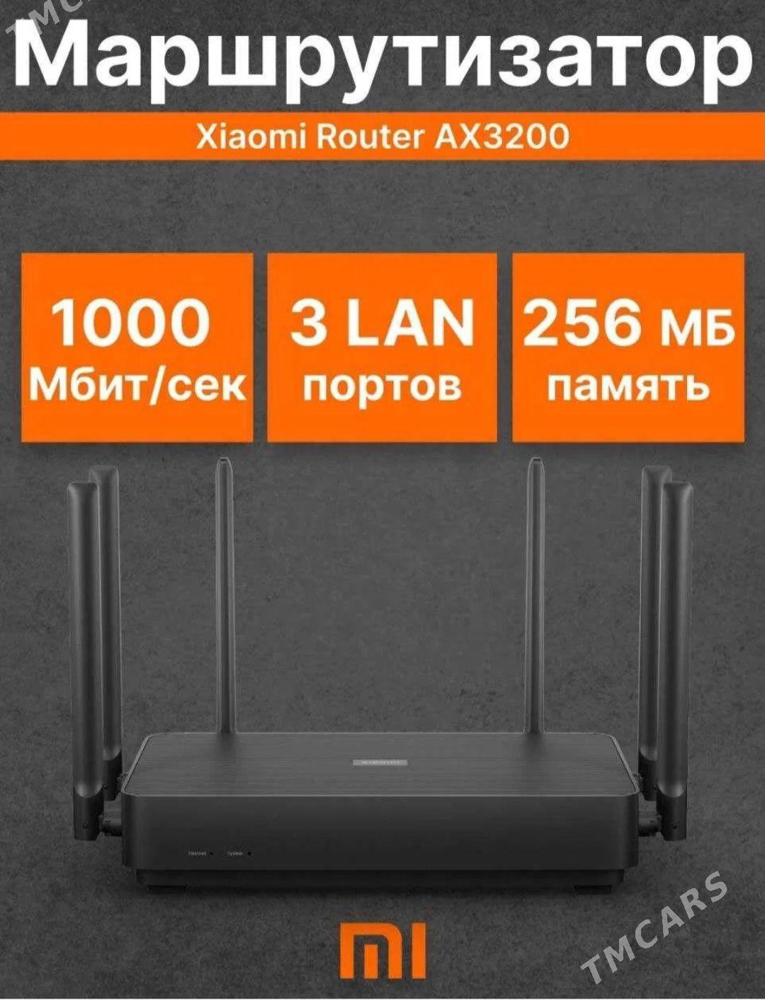 Xiaomi Router AX3200 - 15-й этап - img 1