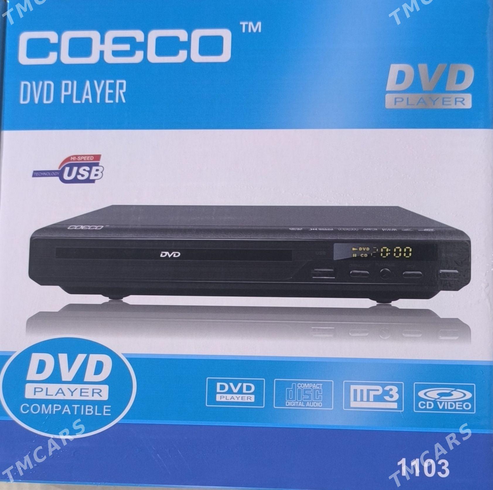 DVD - Гуртли - img 1