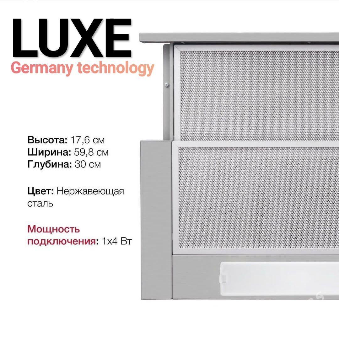WYTYŞKA LUXE GERMANY FIRMAŇKY - Gurtly - img 1