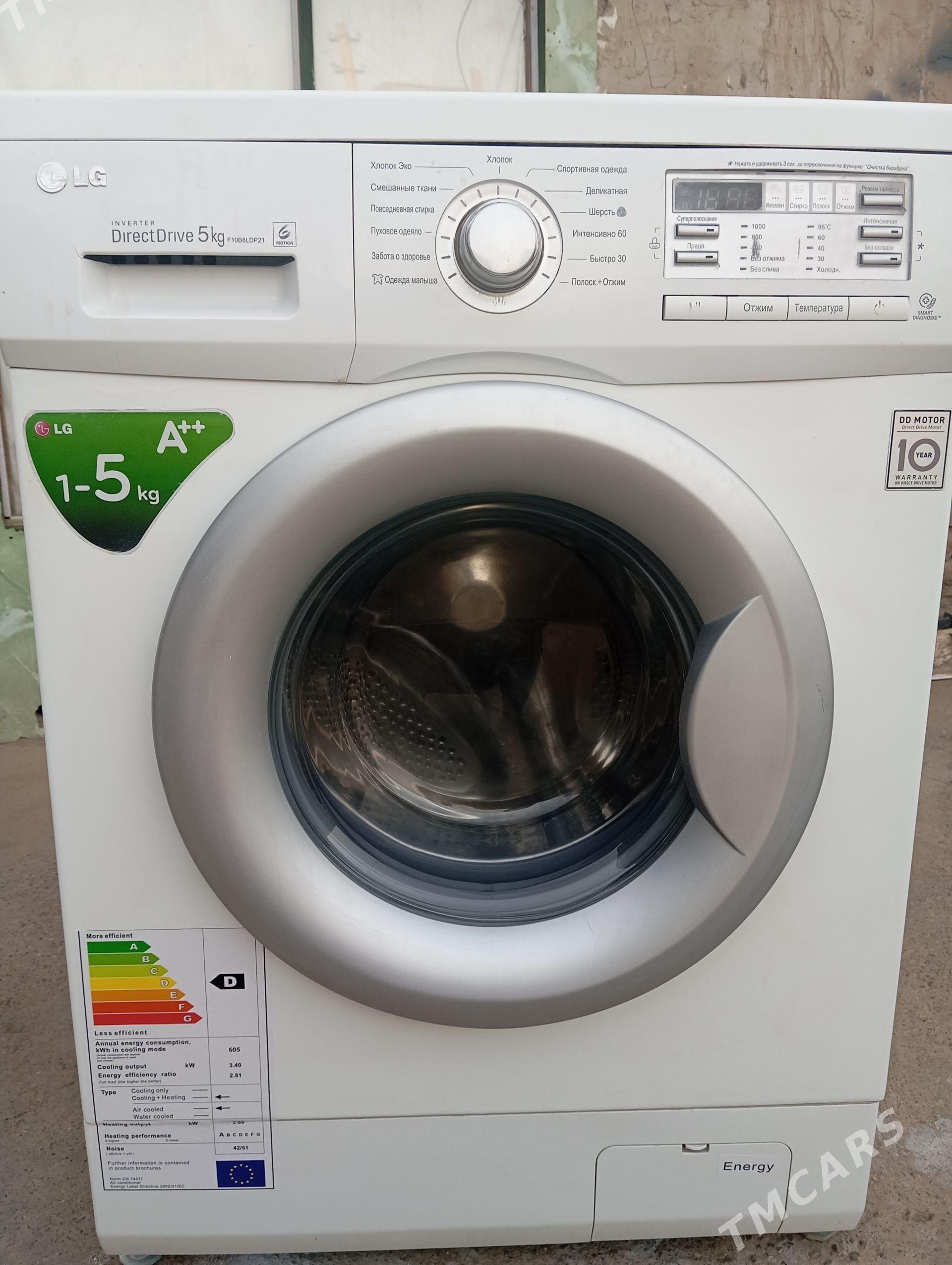 LG5Kg DD MOTOR kirmasyn awtama - Ашхабад - img 1