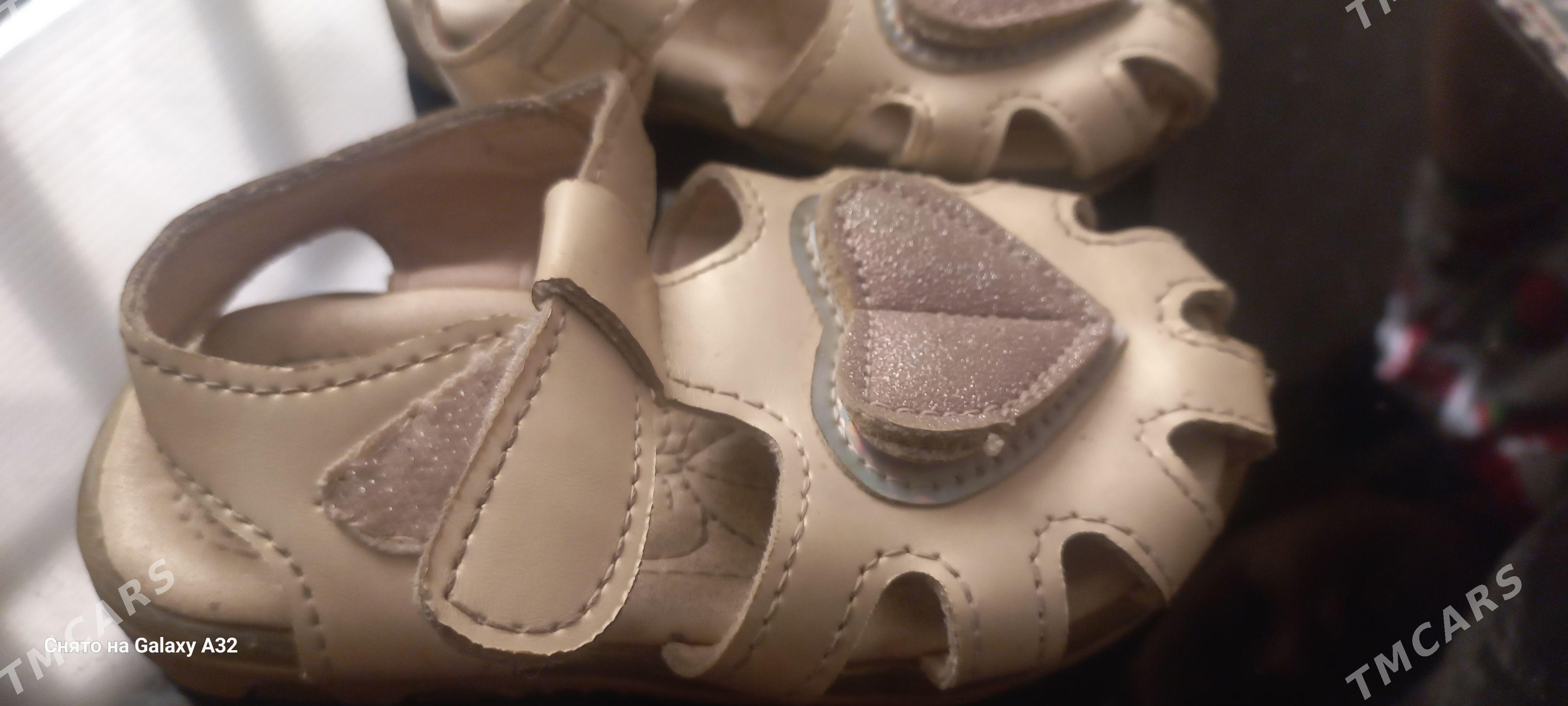 caga kowuş - 4 mkr - img 1