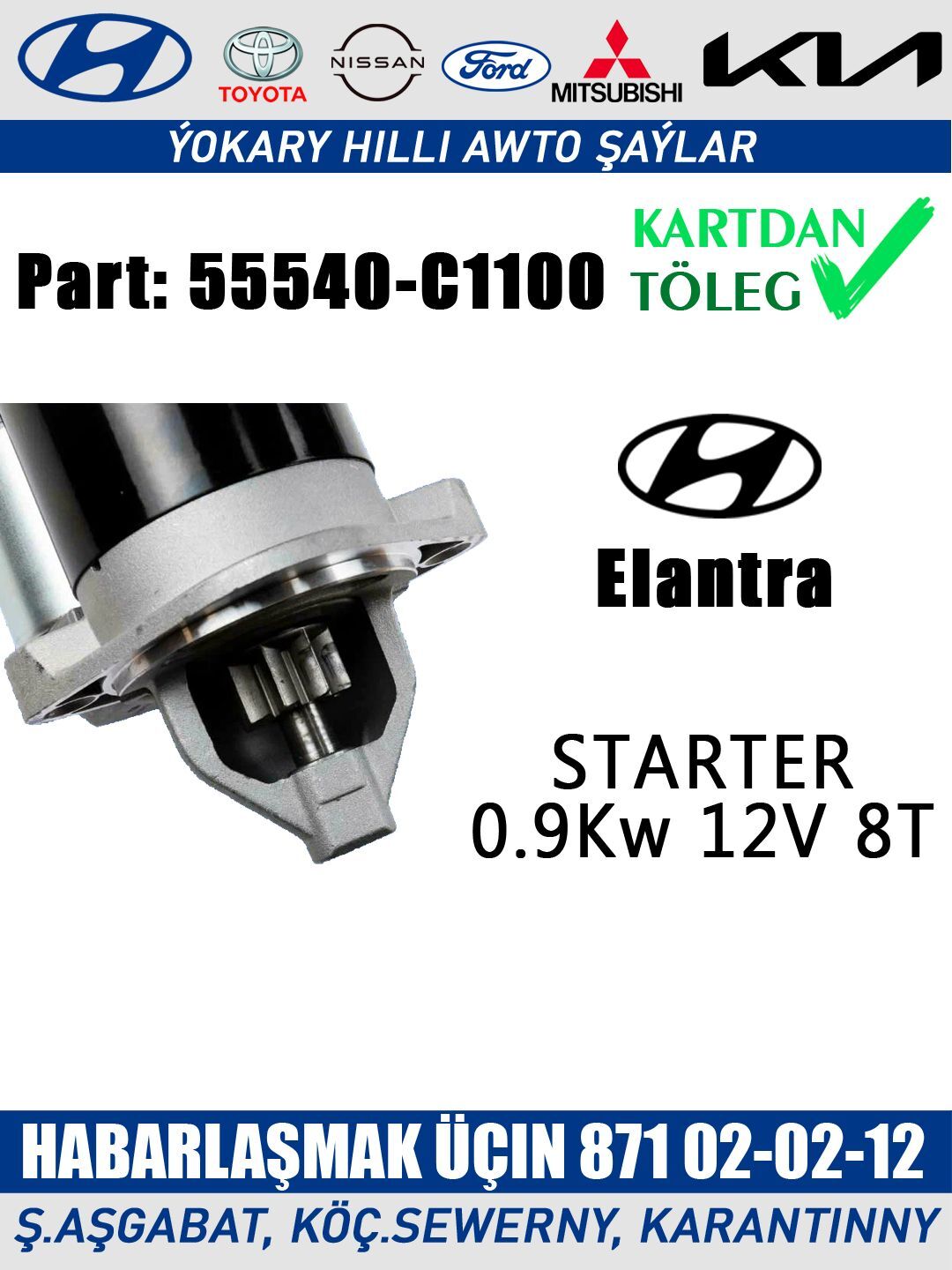STARTER 0.9kw 12v 8t СТАРТЕР - Ашхабад - img 1