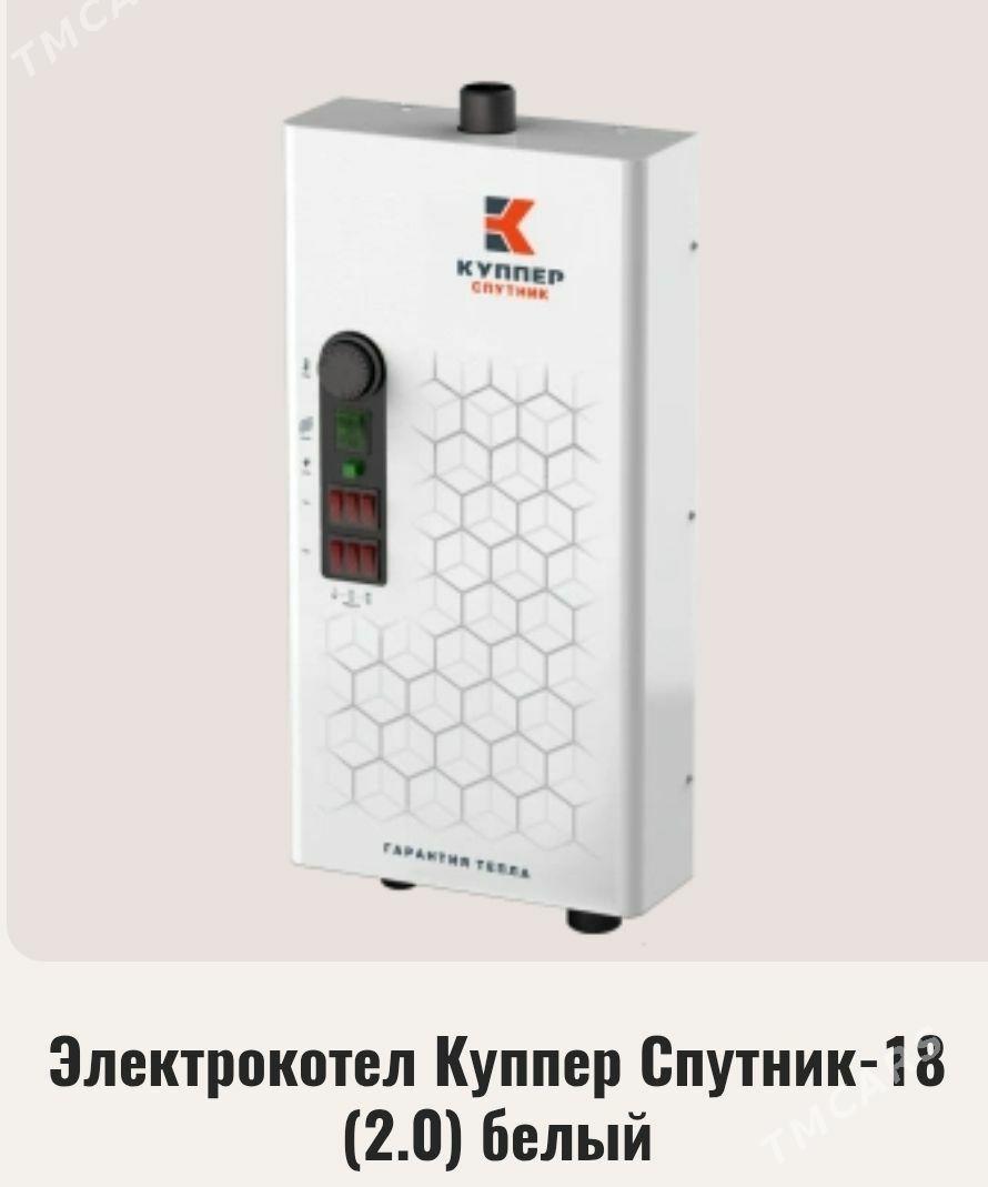 ЭЛЕКТРО КОТЕЛ TOKLY KOTYOL - Mary - img 1