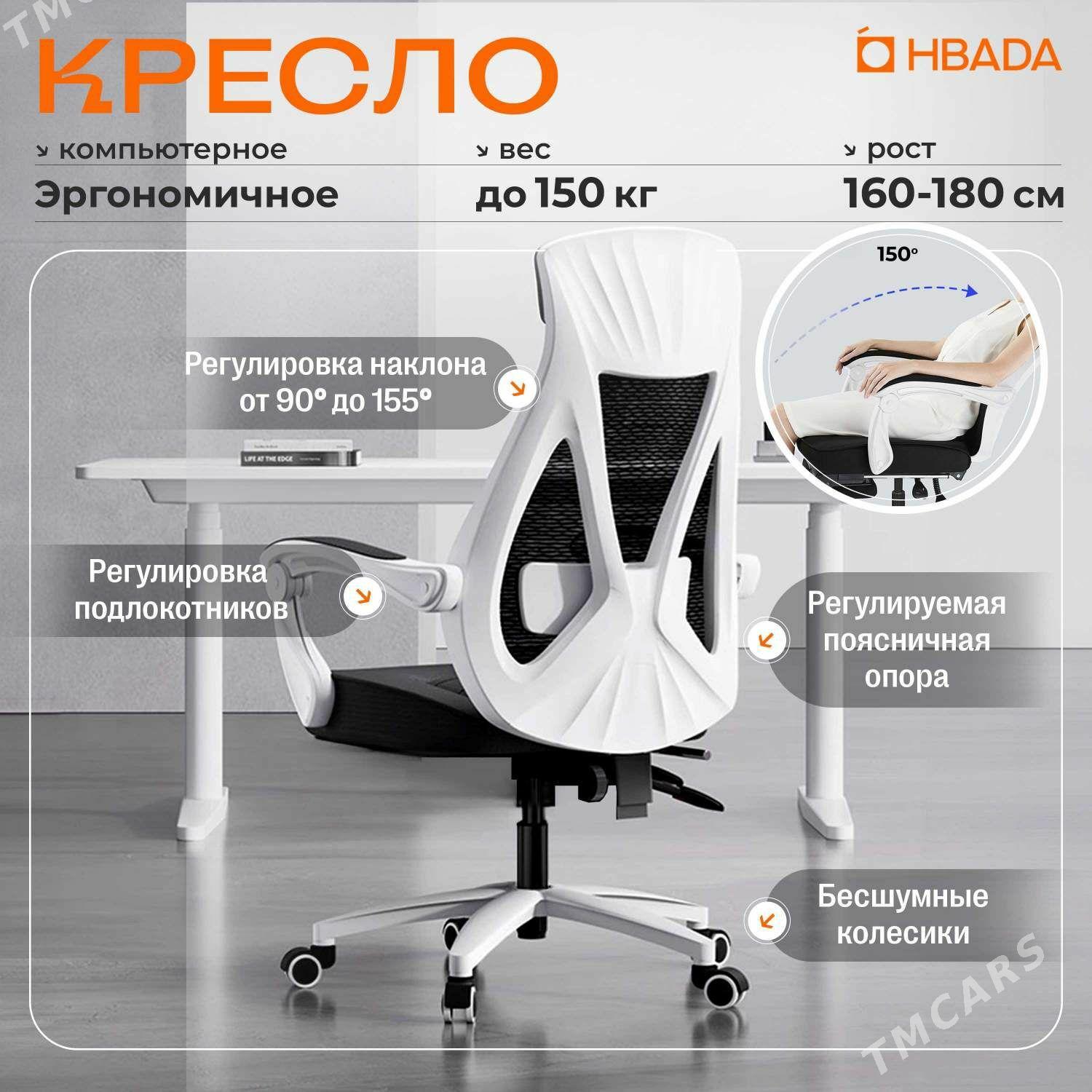 Xiaomi Kreslo Hbada P53 - 15-nji tapgyr - img 1