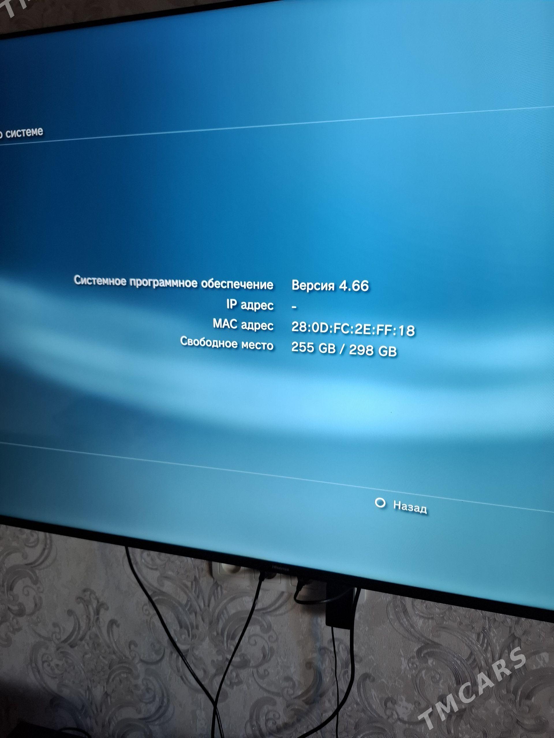 Playstation 3 Fat - Дашогуз - img 1