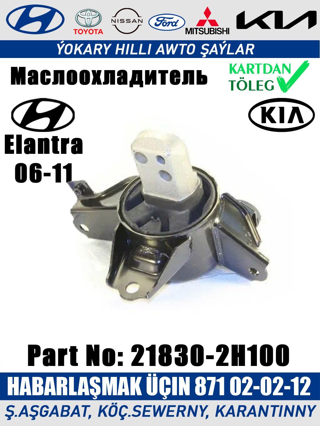 MOTOR PODUSKA KIA HYUNDAI - Aşgabat - img 1