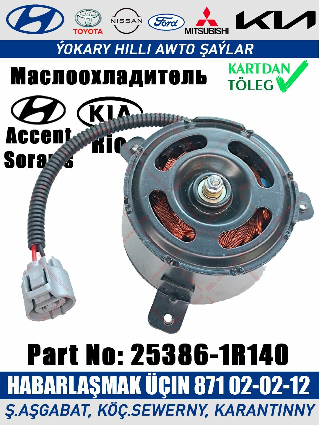WENTILYATOR MOTOR МОТОР ВЕНТИЛ - Ашхабад - img 1