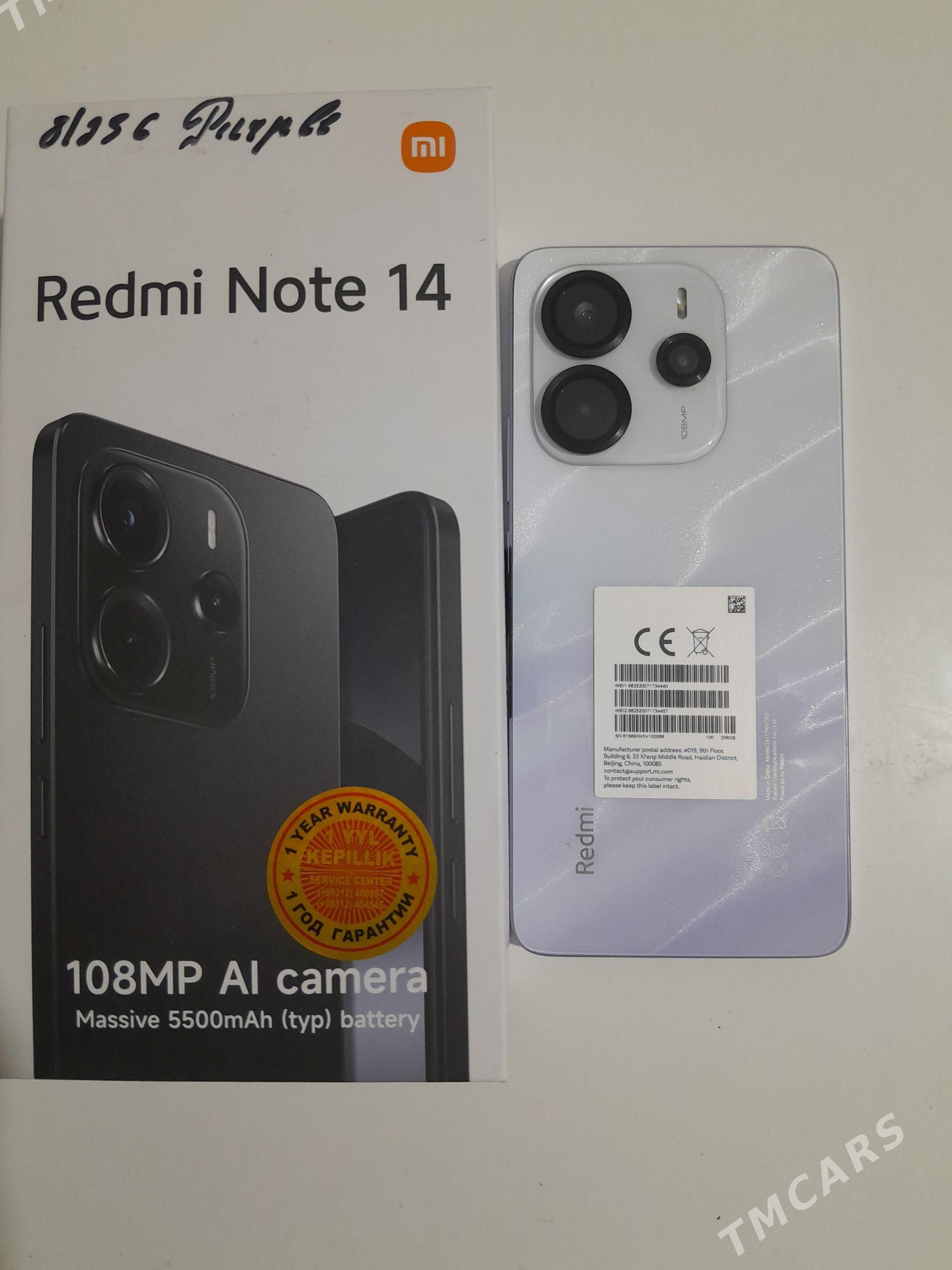 Redmi note 14 - Мары - img 1