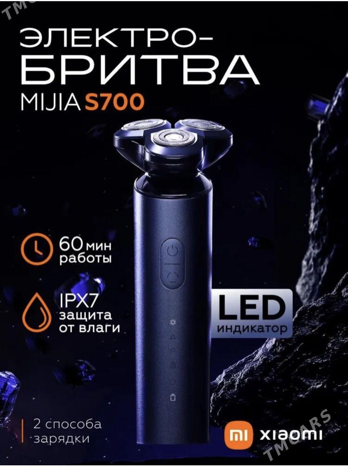 Xiaomi - 15-й этап - img 1