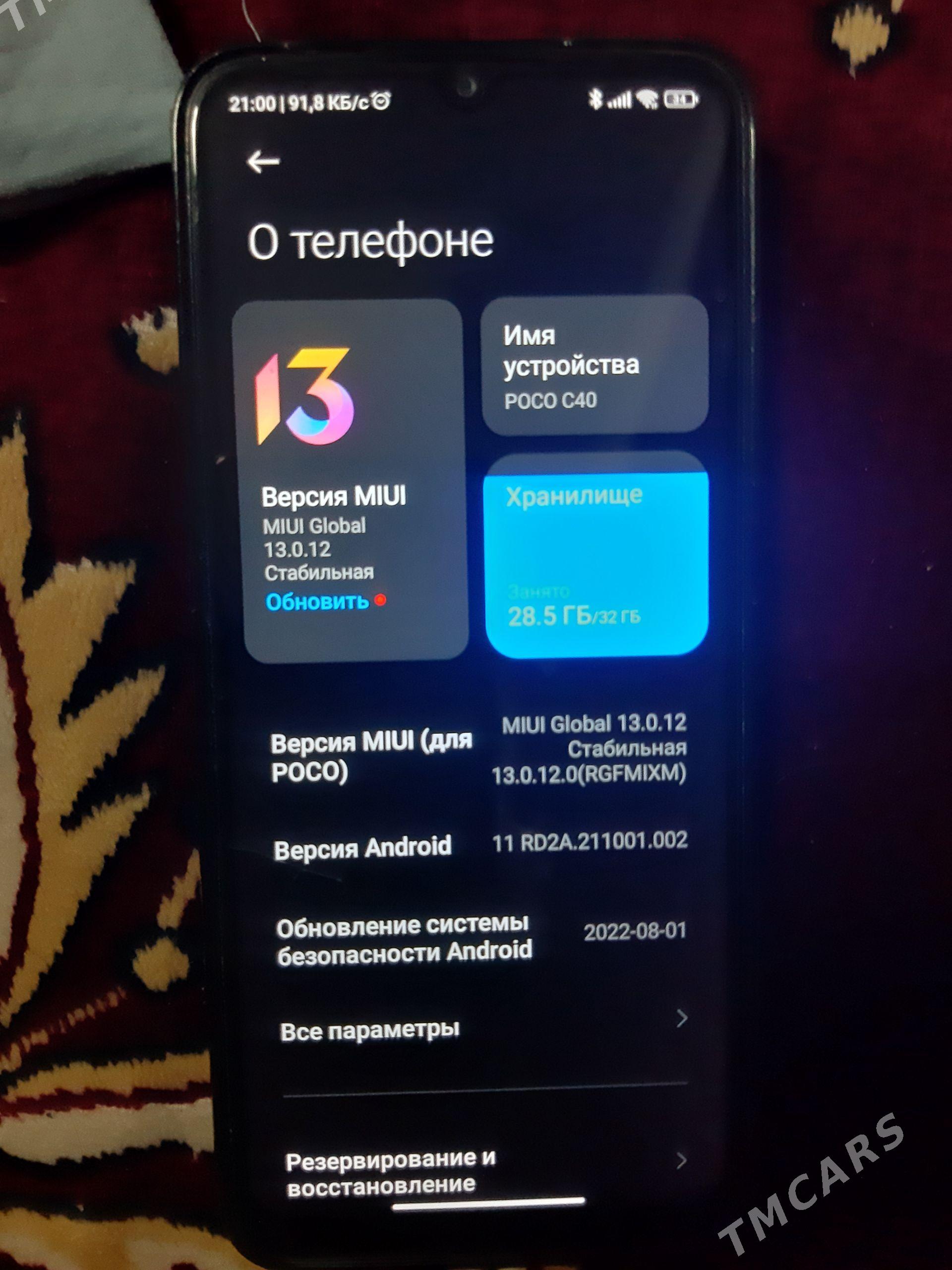 POCO C40 - Мары - img 1