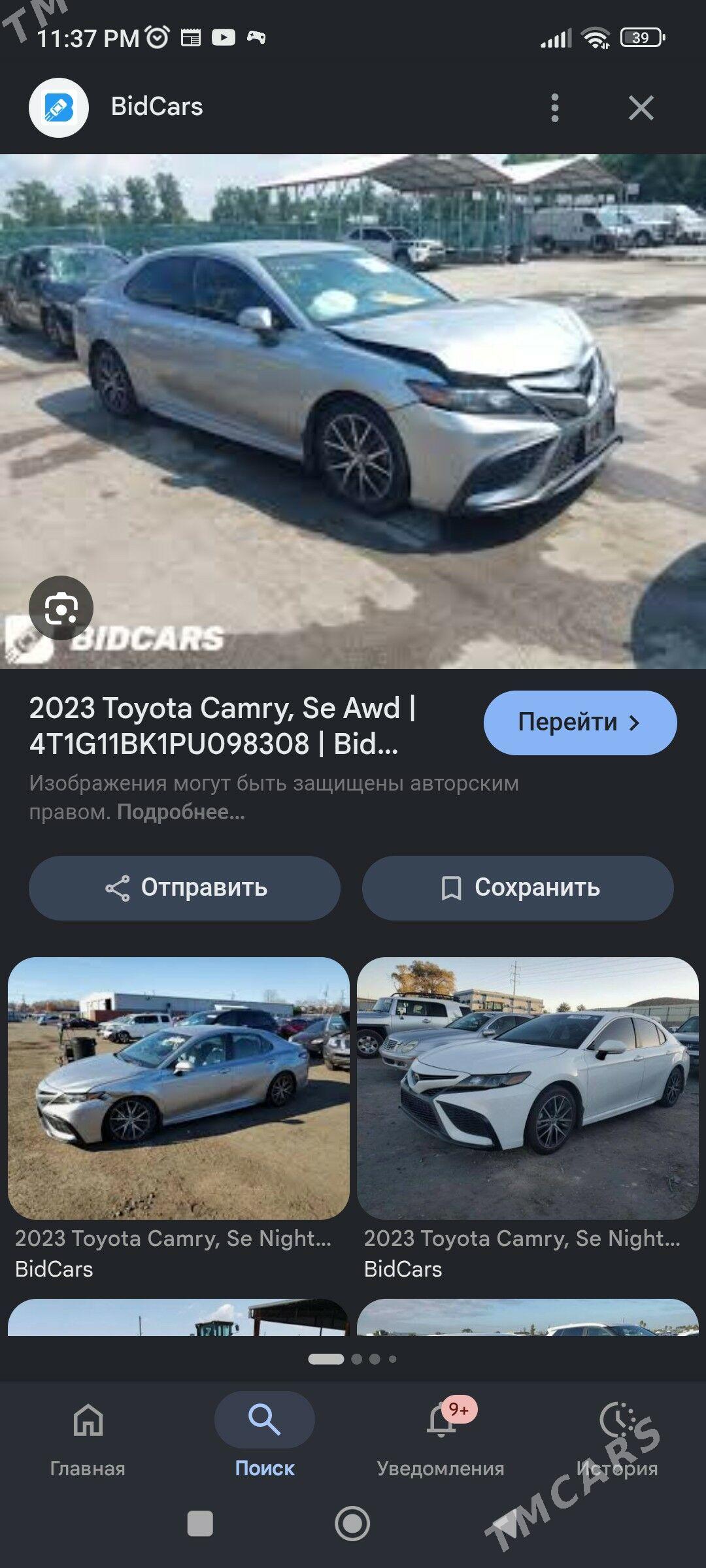 Toyota Camry 2023 - 340 000 TMT - Мары - img 1
