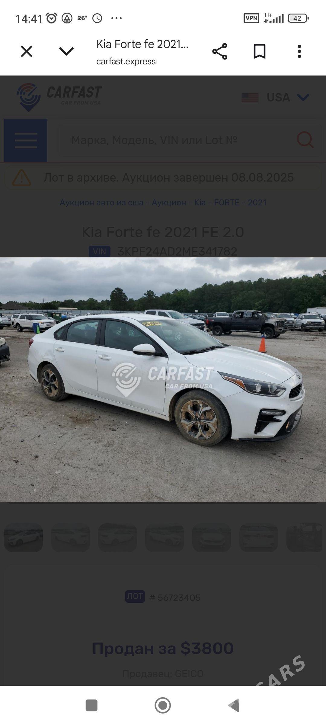 Kia Forte 2021 - 260 000 TMT - Gökdepe - img 1