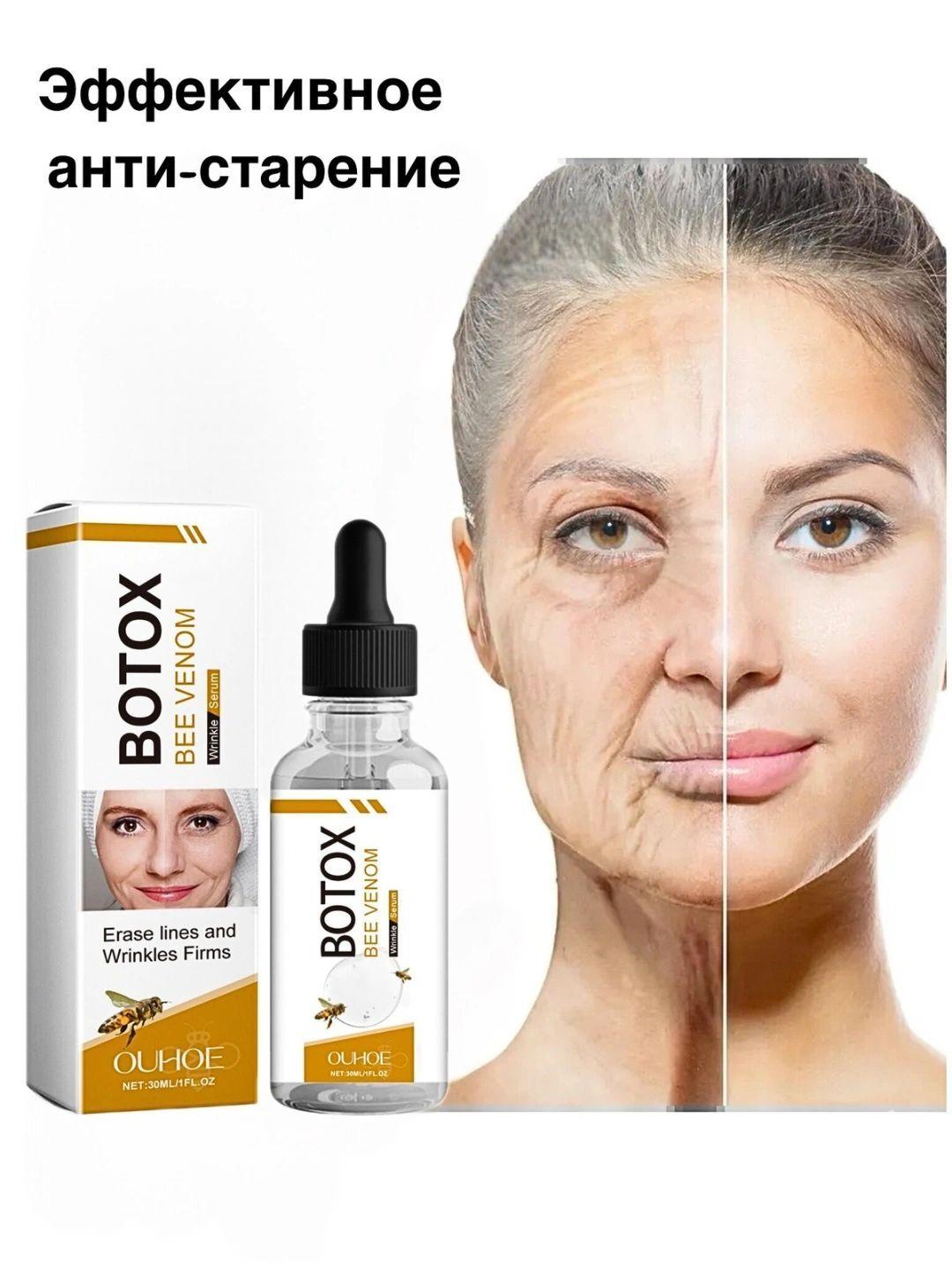 сыворотка ботекс - Ашхабад - img 1