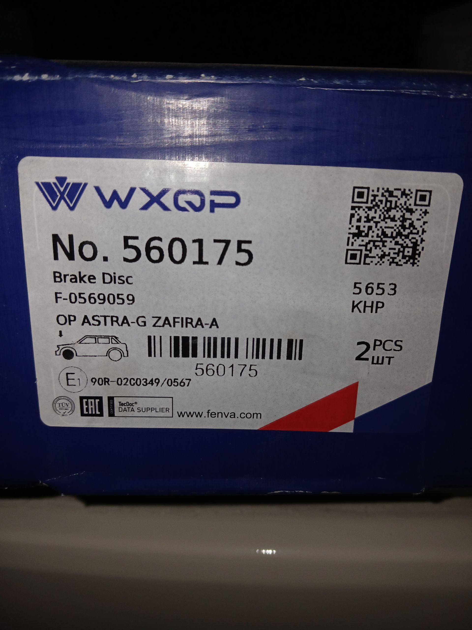 tarmaznoý disk 400 TMT - Parahat 7 - img 1