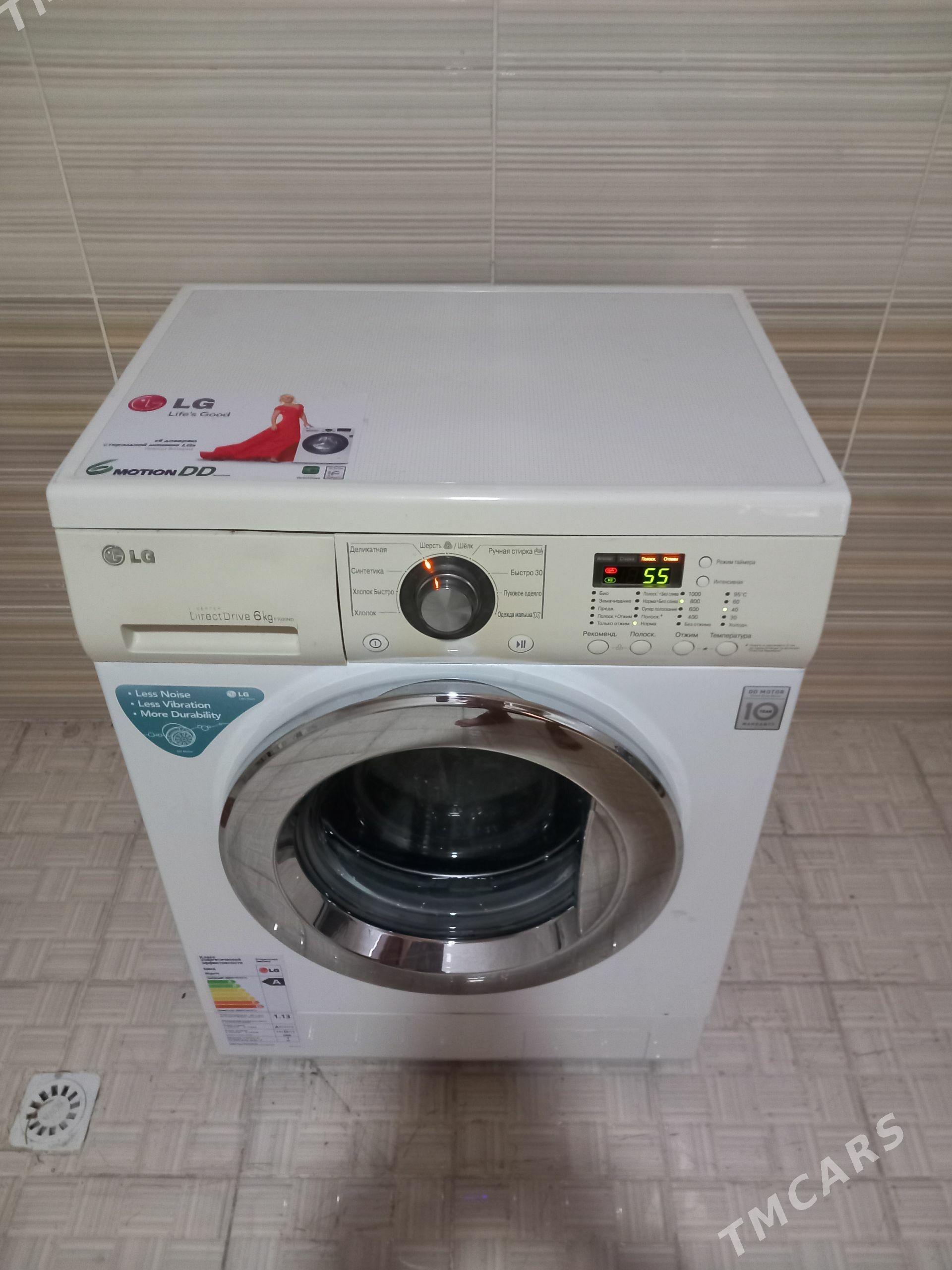 LG 6 KG DD MATOR KIR MASYN - Гарадамак - img 1