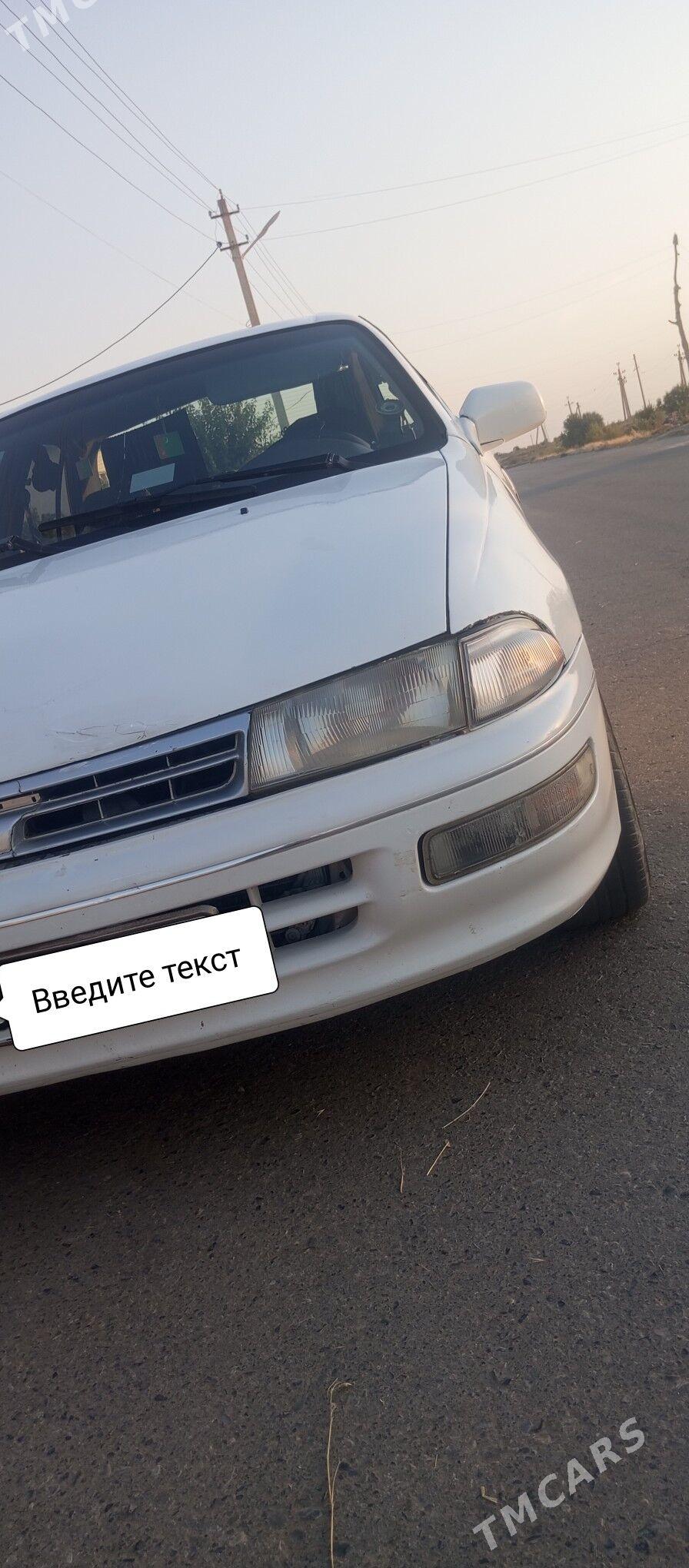 Toyota Carina 1995 - 55 000 TMT - Халач - img 1