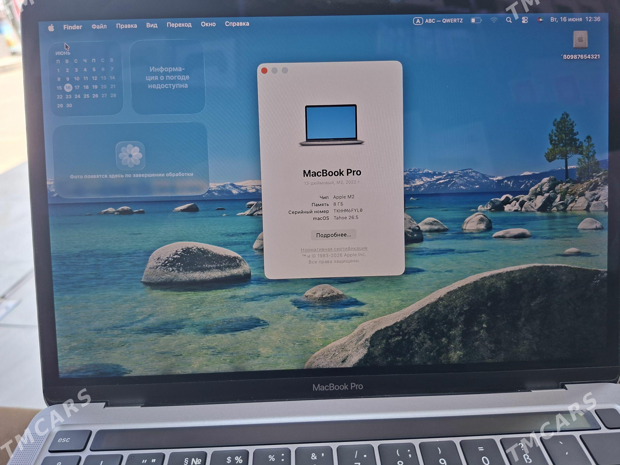 Macbook Pro M2 - Ашхабад - img 1