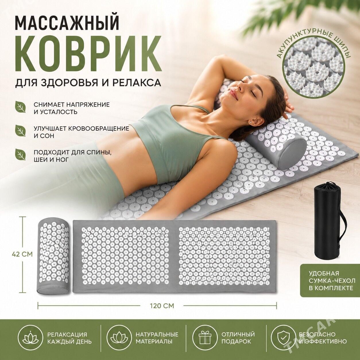 Аппликатор Кузнецова - Ашхабад - img 1