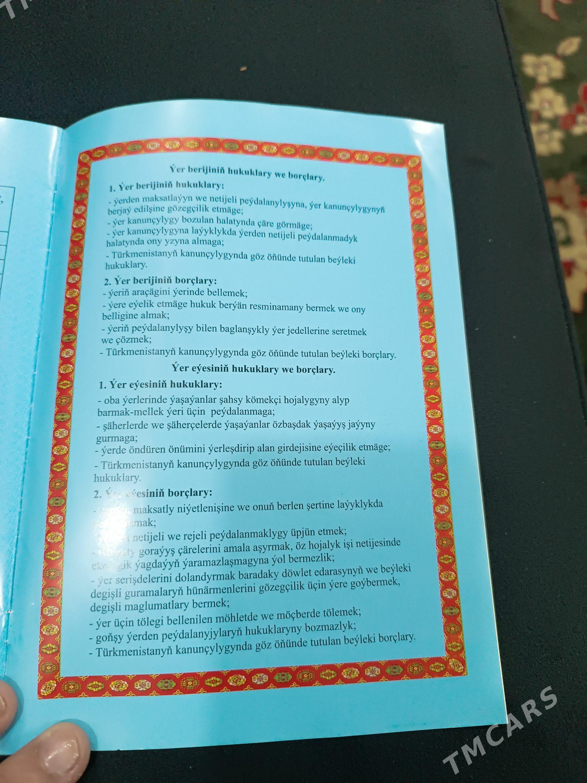 mellek yer Şatlykda - Мары - img 1