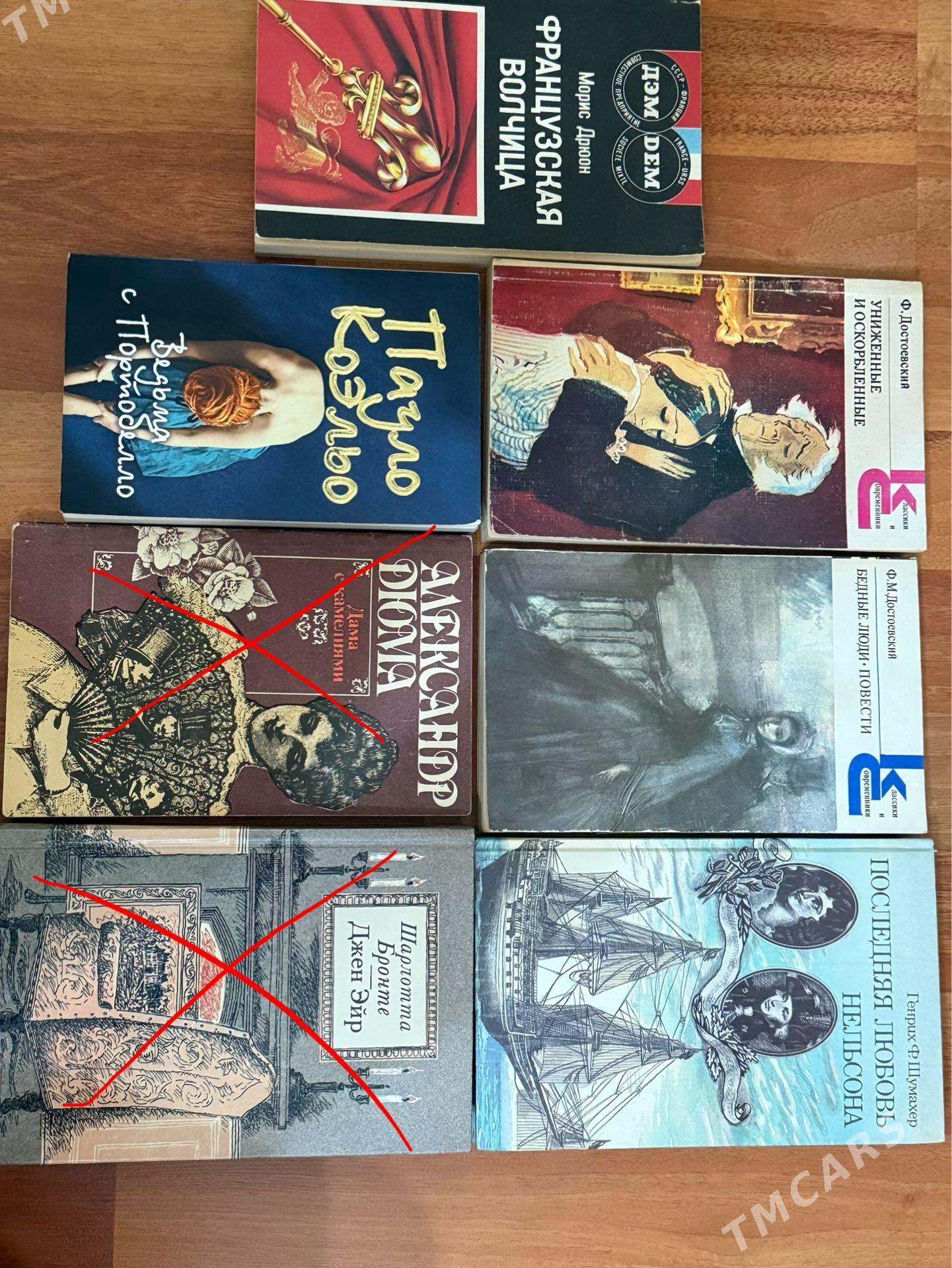 Книги в хорошем состоянии - Ашхабад - img 1