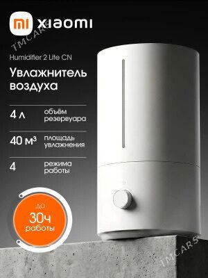 Xiaomi Humidifier 2 - 15-й этап - img 1