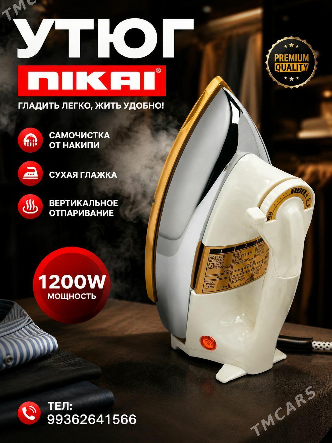 NIKAŸ AGYR DEMIR UTUK 1200W - Ашхабад - img 1