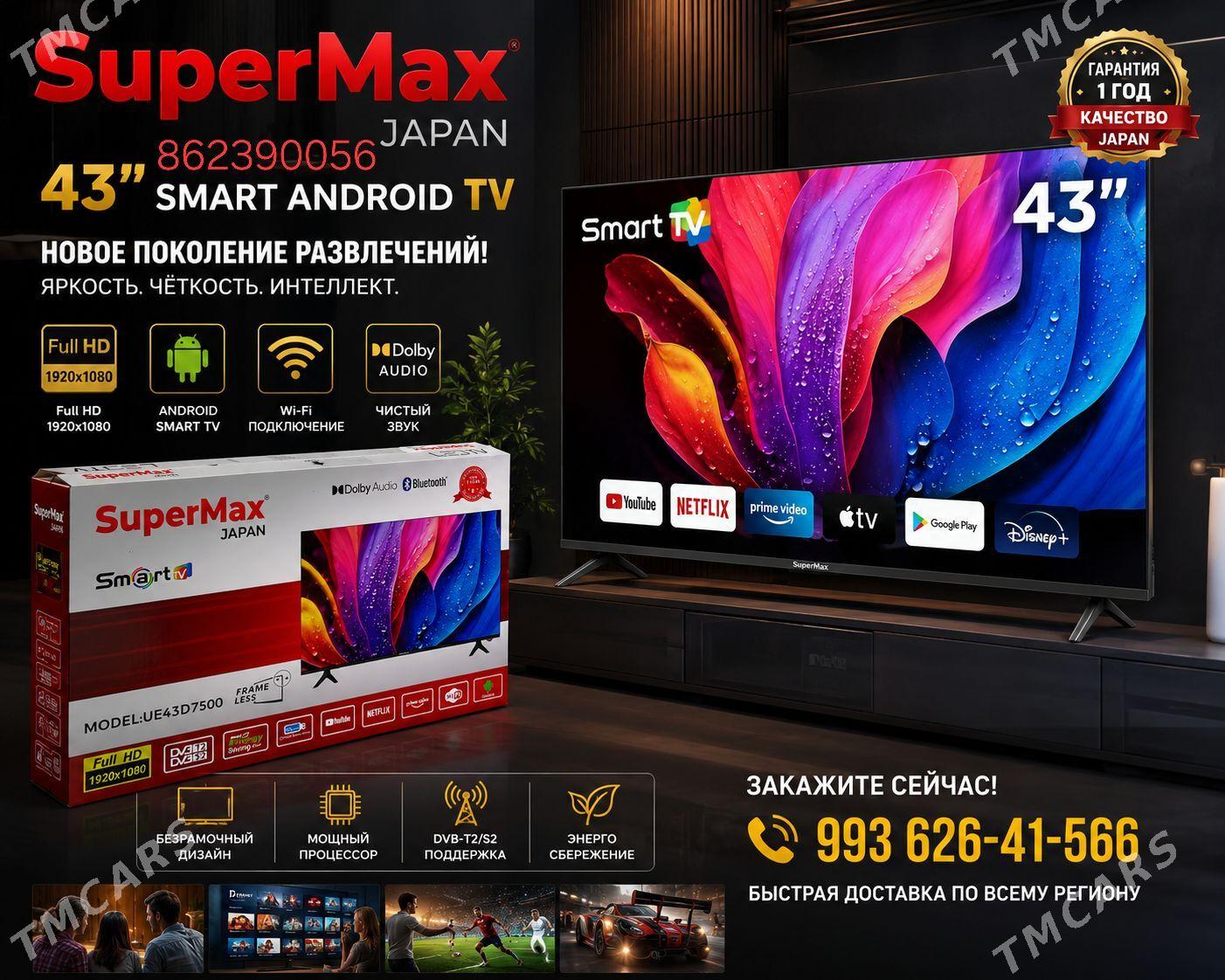 TELEWIZOR 43 ANDROID SMART FHD - Ашхабад - img 1