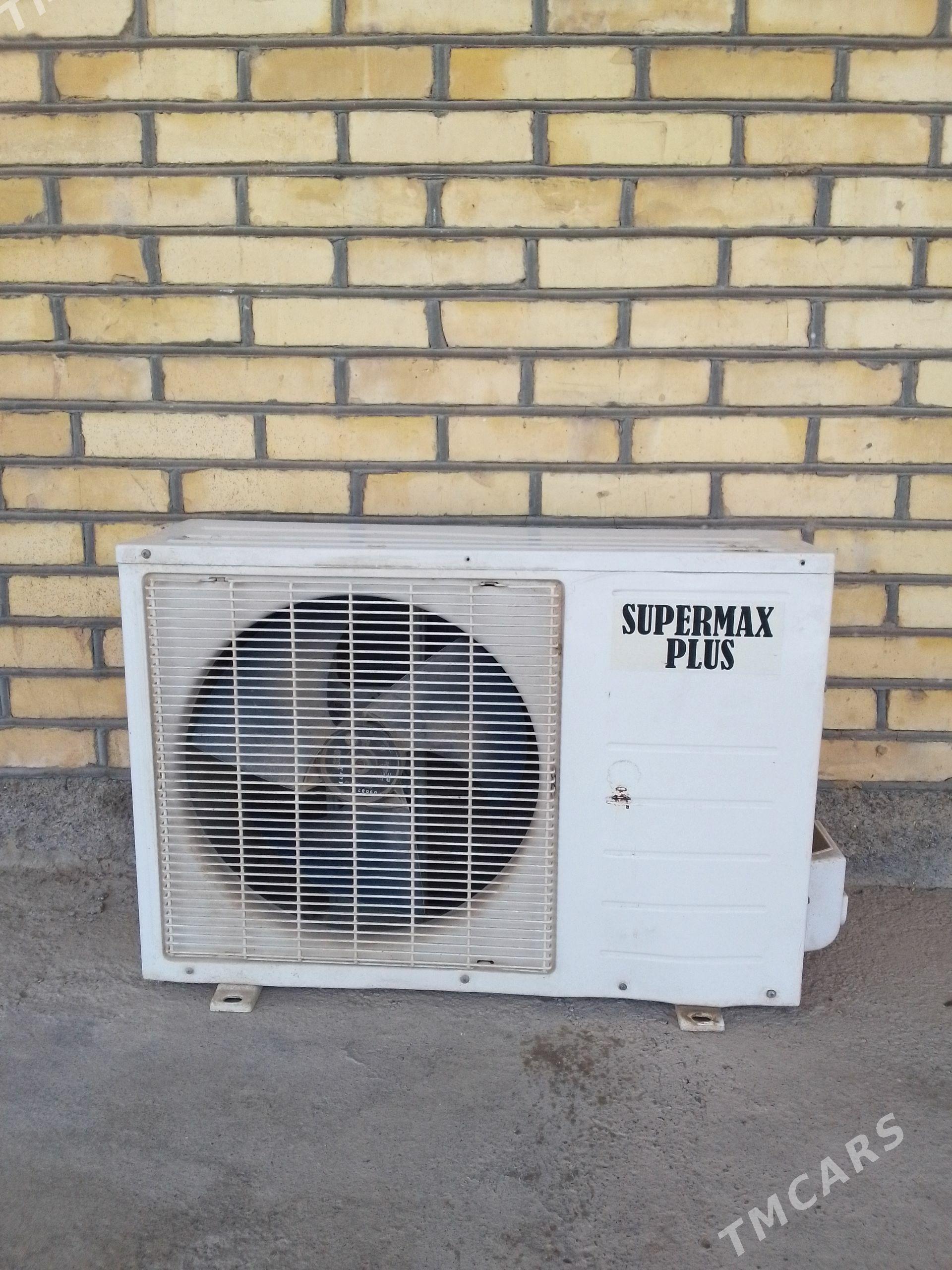 Super max plyus 24 lik - Мары - img 1