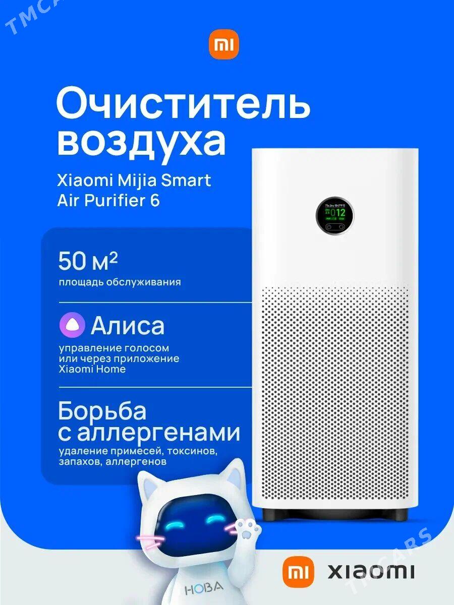 Xiaomi Purfier 6 - 15-й этап - img 1