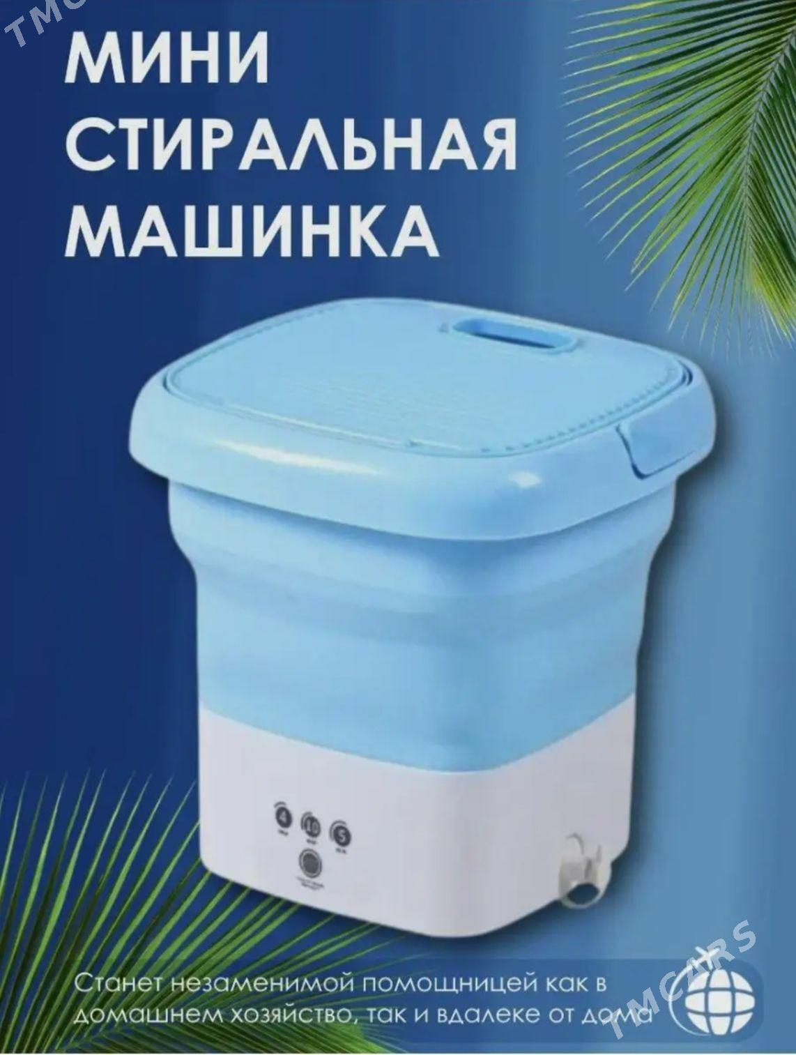 MALŸUTKA KIR MAŞYNY 3KG ŸUWŸAR - Gurtly - img 1
