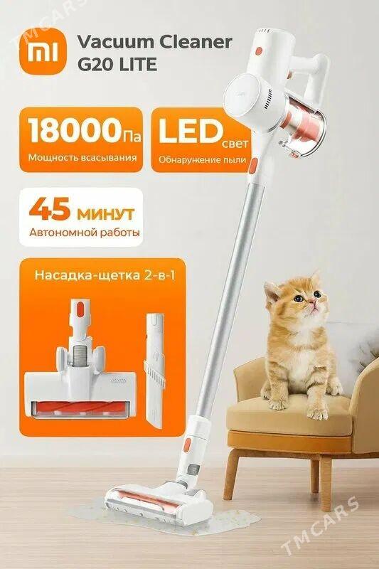 Xiaomi Пылесос G20 lite - 15-й этап - img 1