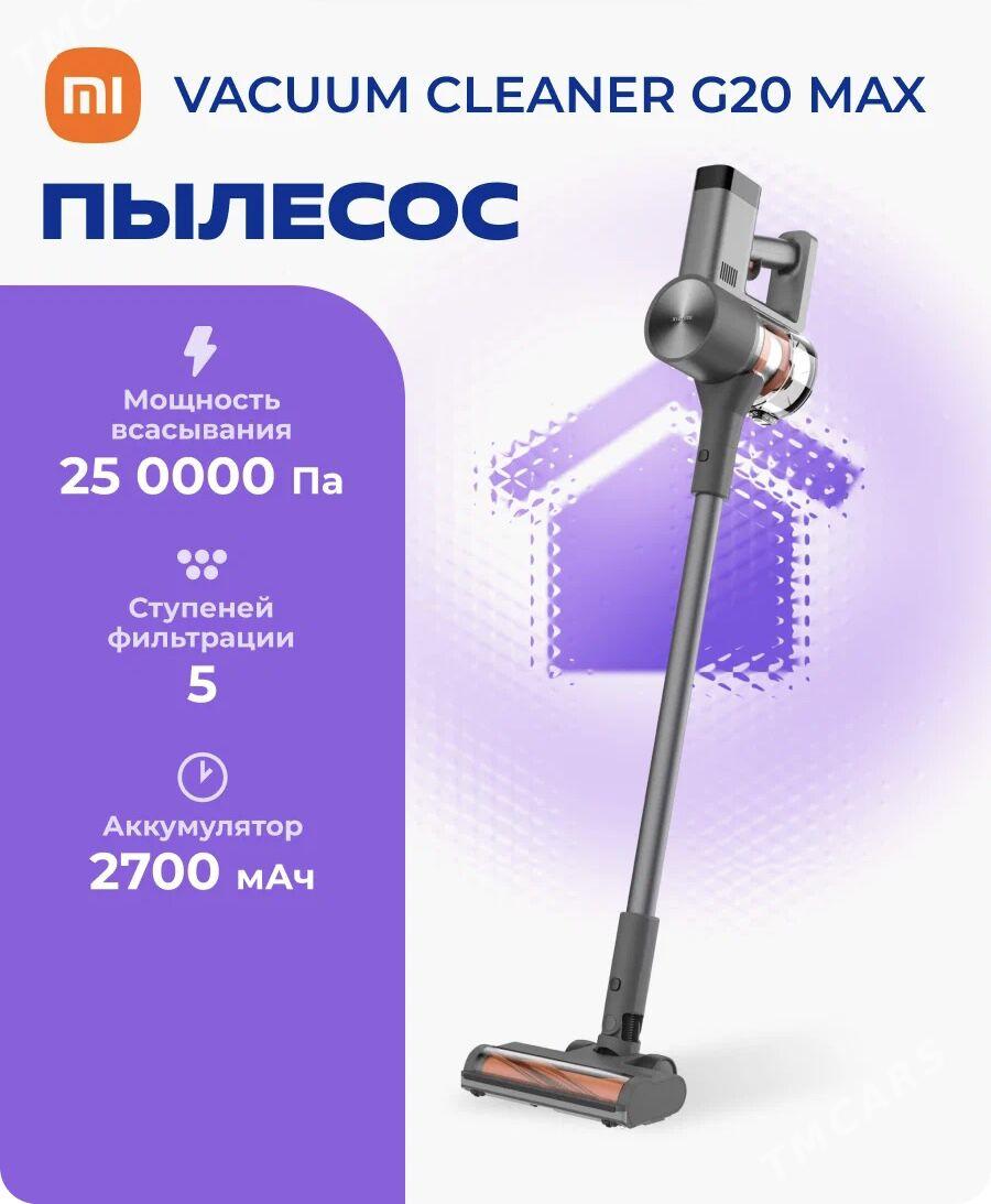 Xiaomi Пылесос G20 Max - 15-й этап - img 1