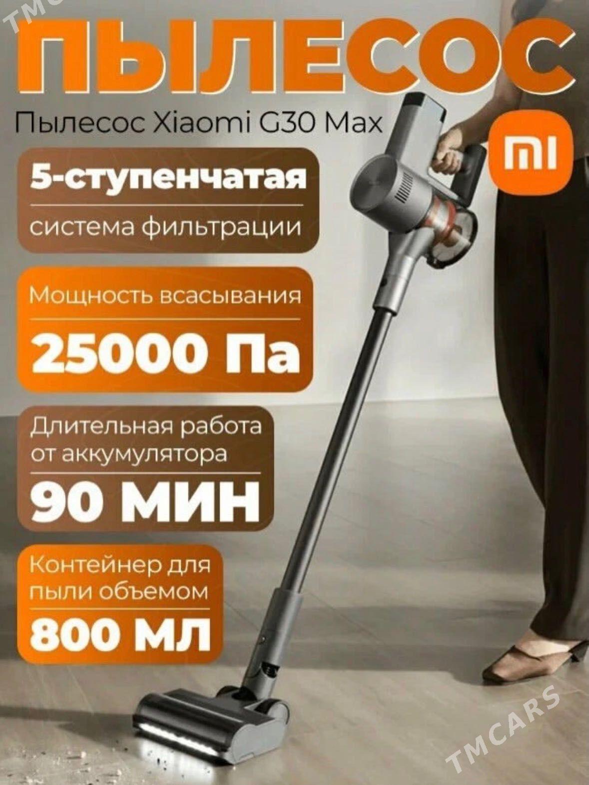 Xiaomi Пылесос G30 Max - 15-nji tapgyr - img 1