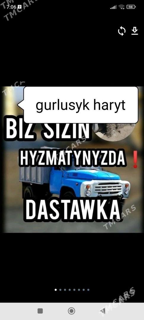 MUSUR MİTİ BUTKAMENT DERS GUM - Bedew - img 1