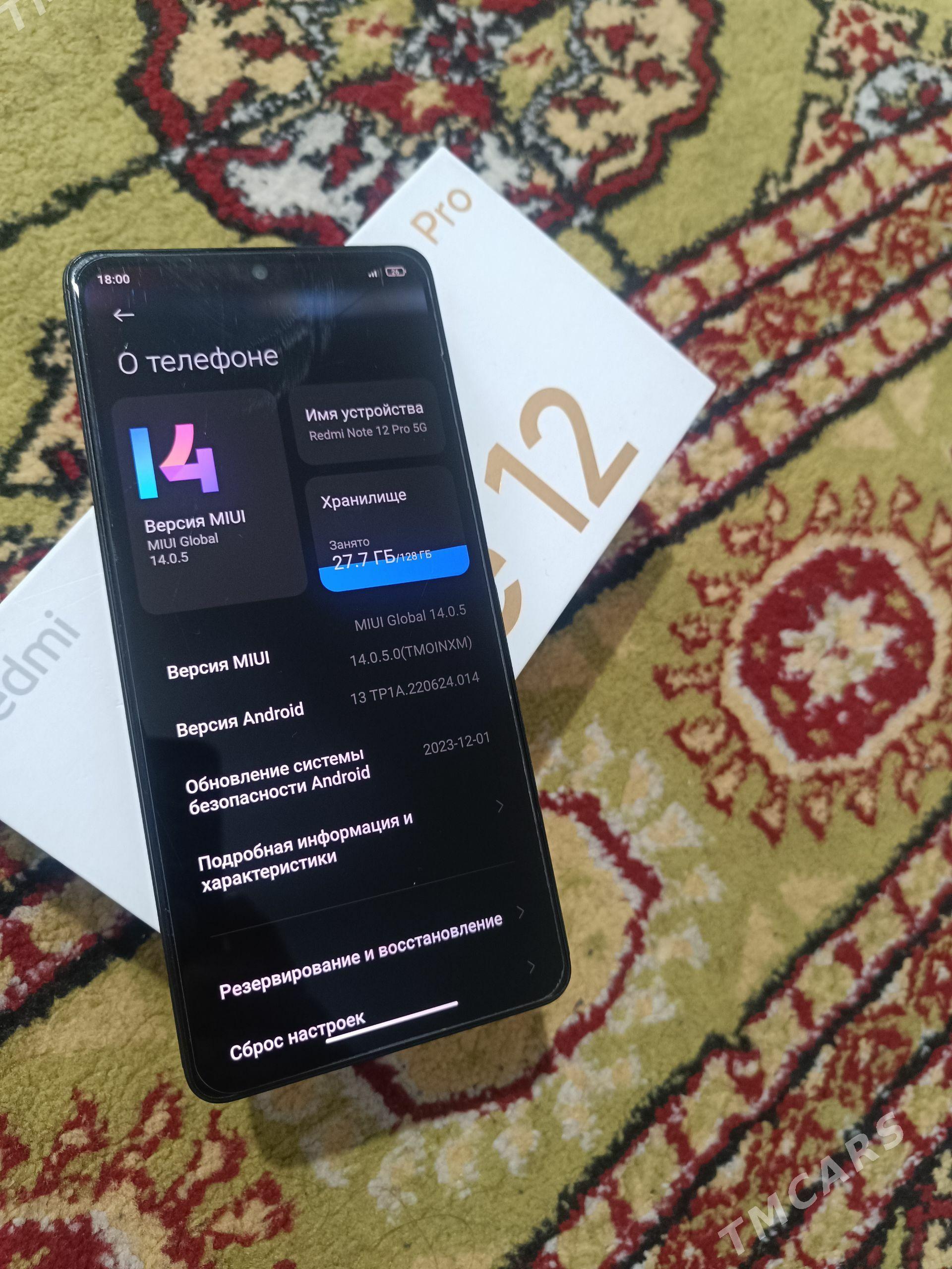 Redmi not 12 pro 5j gara - Хитровка - img 1