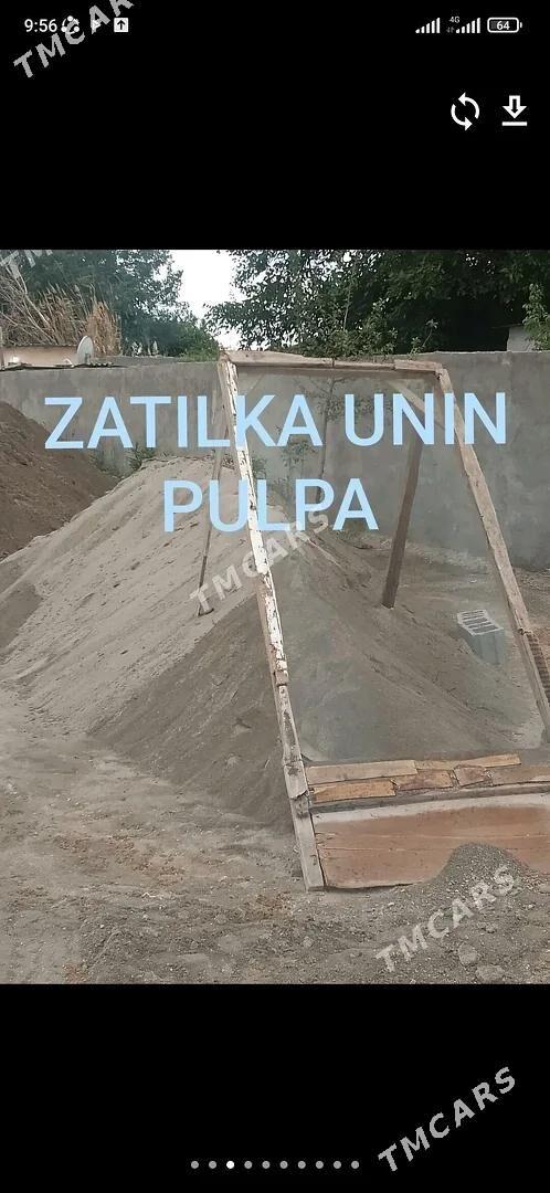 nalowka pakdas ders Cage miti - Арзув - img 1