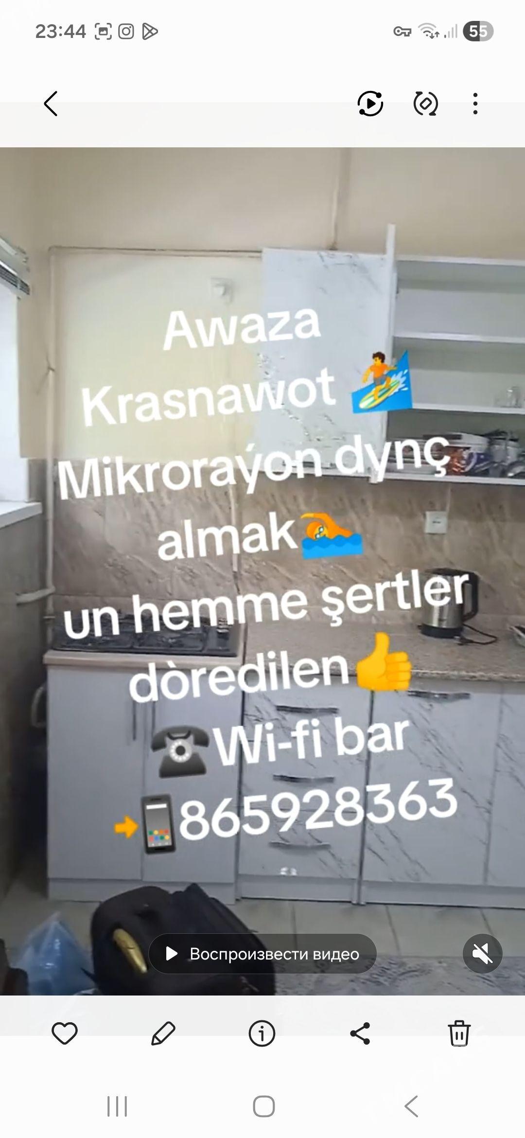 gúnlik kwartira - Туркменбаши - img 1
