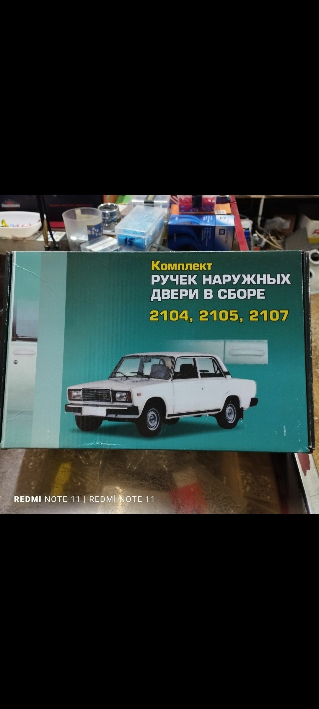Dasky Rucka Lada 170 TMT - Türkmenabat - img 1