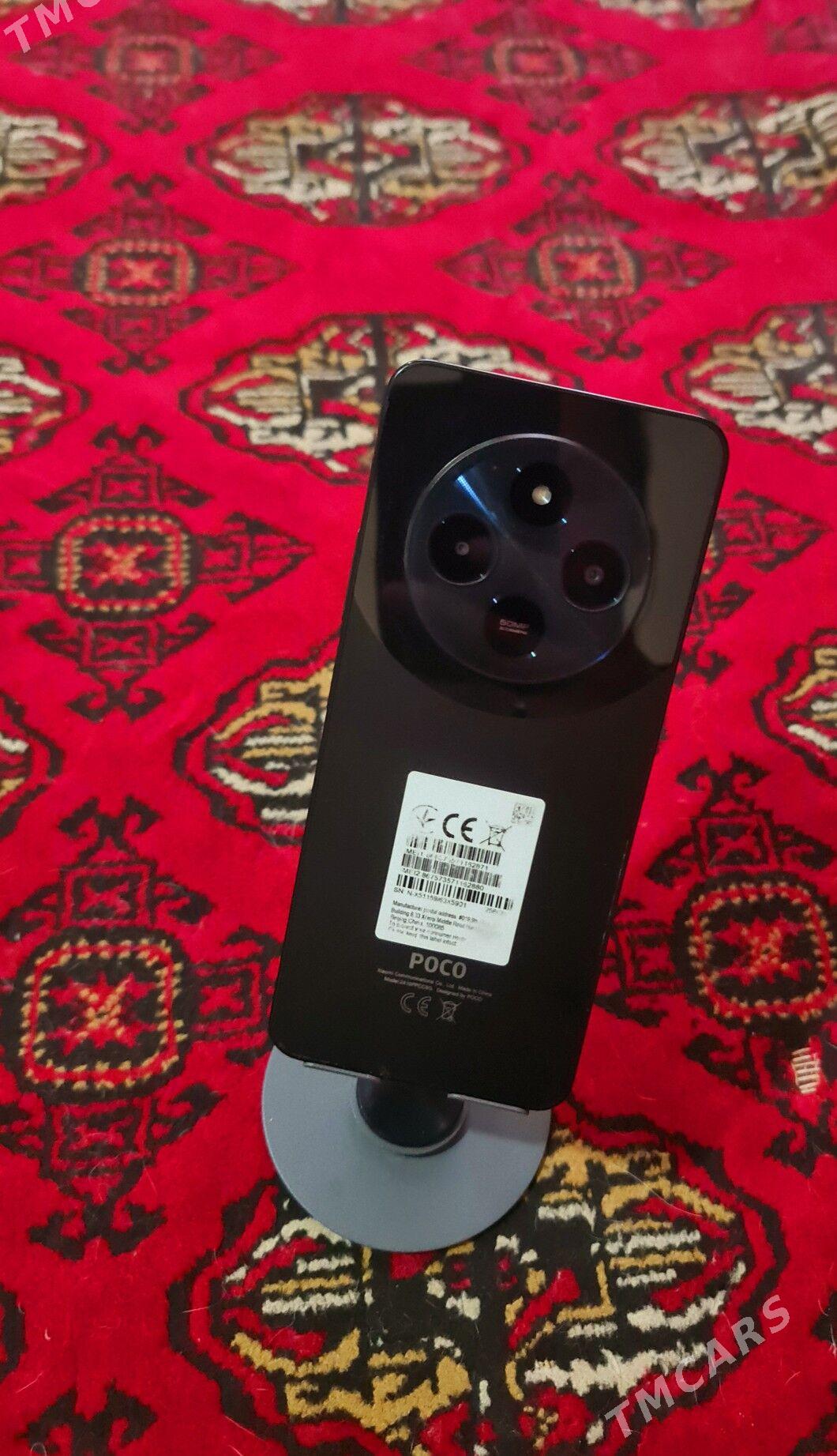 Poco C75 8.256 - 11 мкр - img 1